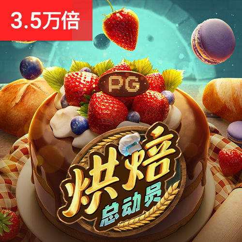 爱发体育平台入口