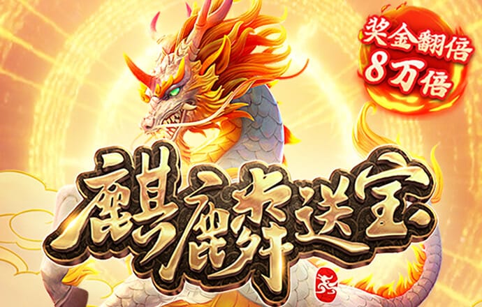 皇冠体彩app官方网站手机APP