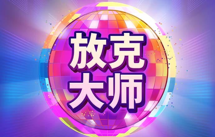 威斯尼斯ww2299棋牌网站