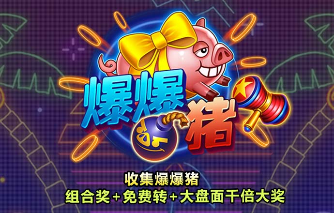 必博体育线上平台登录